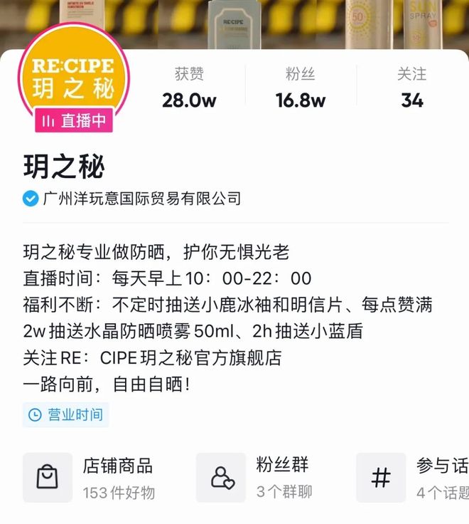 情深叉哟懂又帝 情深深度对话时延迟感较明显