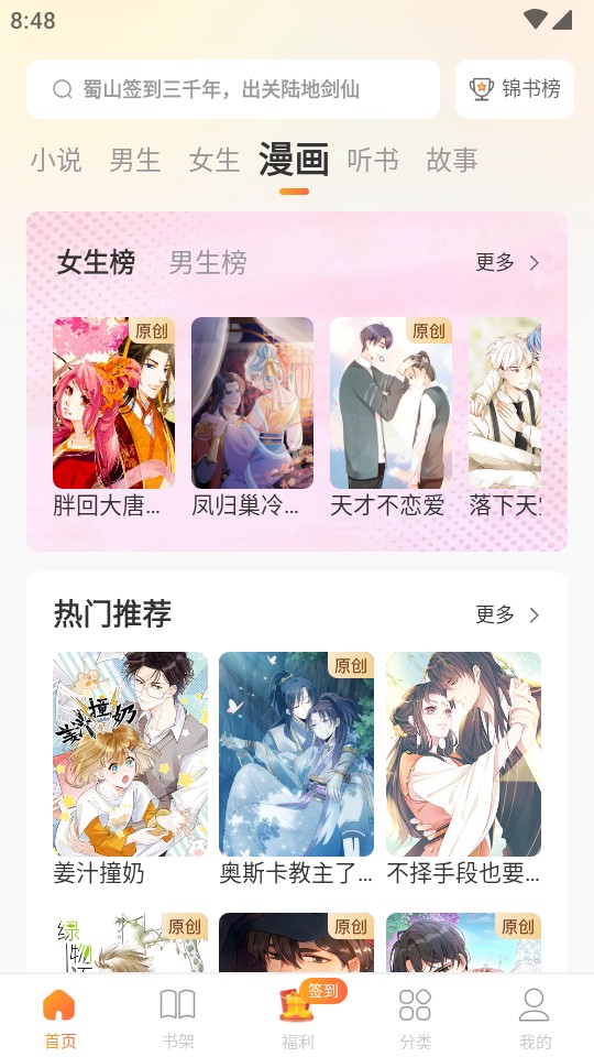 台湾未成年 如需更具体的台湾条文或数据