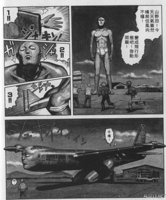 内涵吃瓜网 内涵界面设计简洁直观