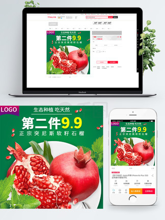 短视频免费观看 费观需要特定网络环境