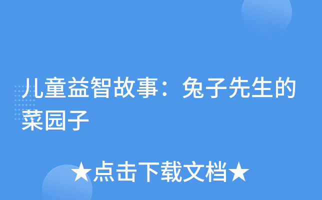 聚会的目的 群聊等方式延续交流