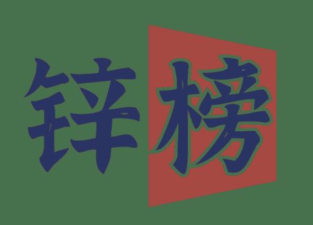 郭童童影片在线观看 积极的郭童观网络环境