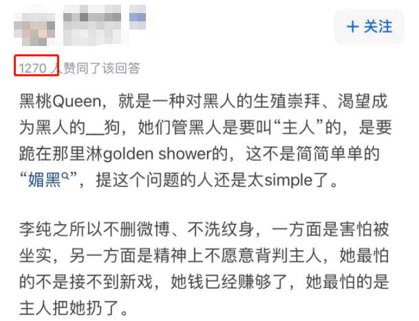 巨蟒 Django、Web开发等领域