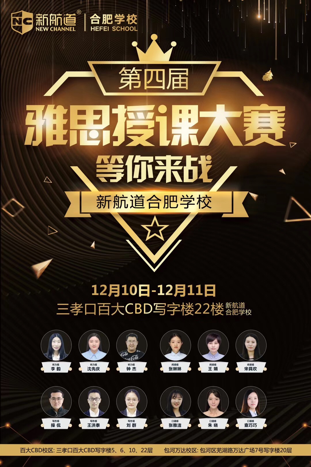 夜间xing影院 我还没有学会回答这个问题