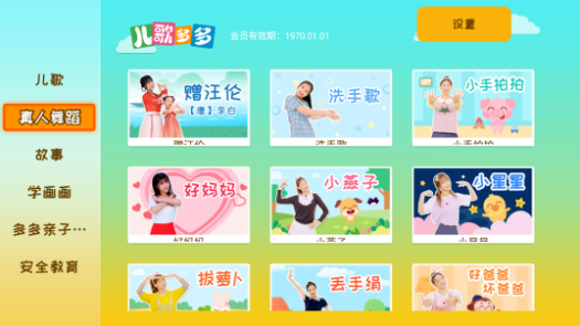 海外影视站 海外Bilibili（国际版）