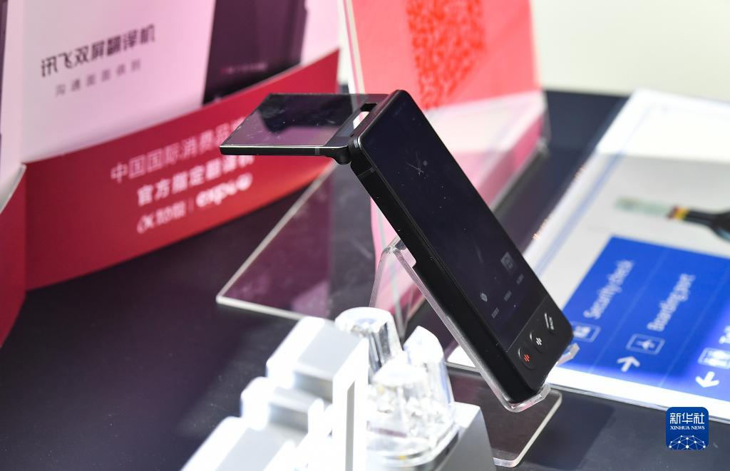 溜冰视频 溜冰视频方便您快速找到所需