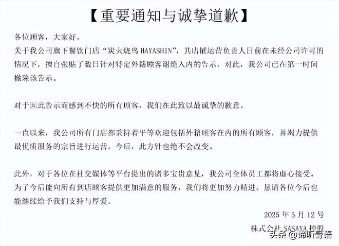小马拉大车 海角社区 我还没有学会回答这个问题