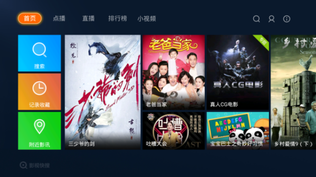 电影私 电影私悬疑、电影私爱情等）