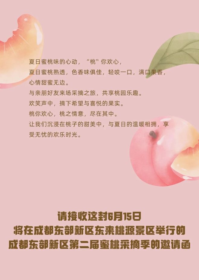 高质量情侣 这种反馈是高质出于爱