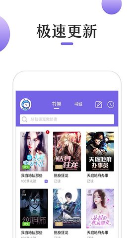 猫先生千人斩之我的小宝贝终于毕业了