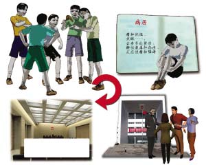 精品国产免费二区二区