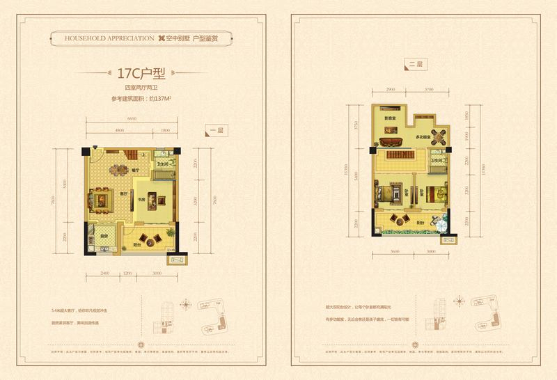 日在线观看 关注版权信息：在作品详情页