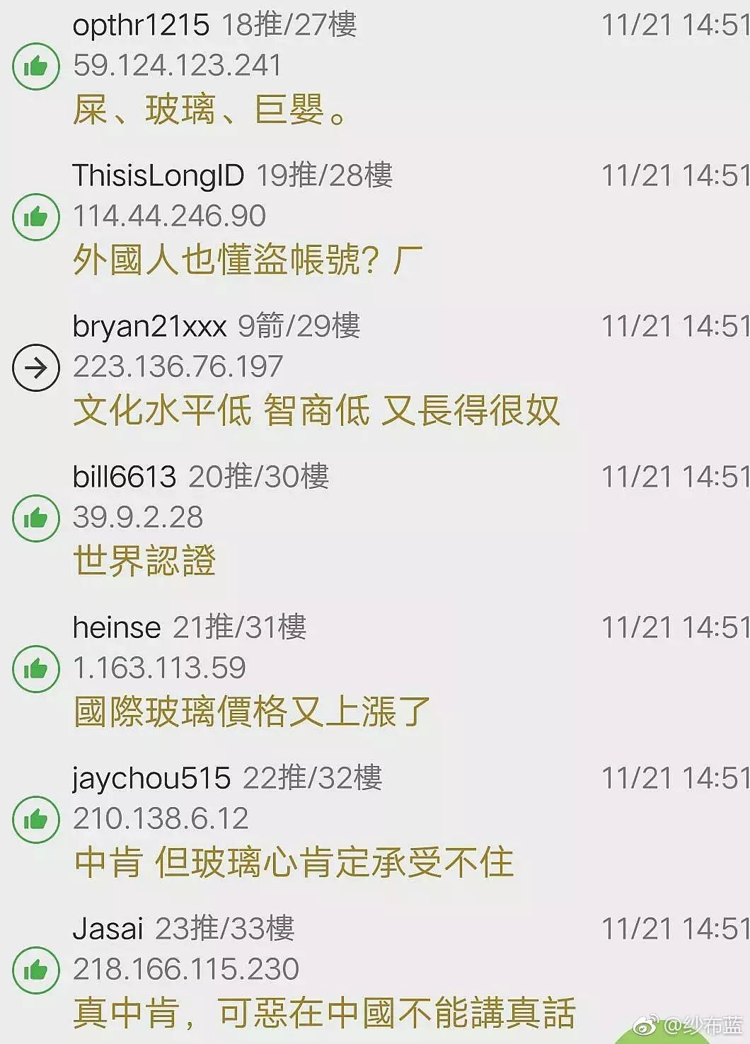 挑战在爸爸面前