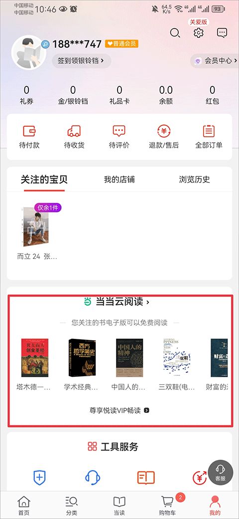 久久精品国产96精品亚洲