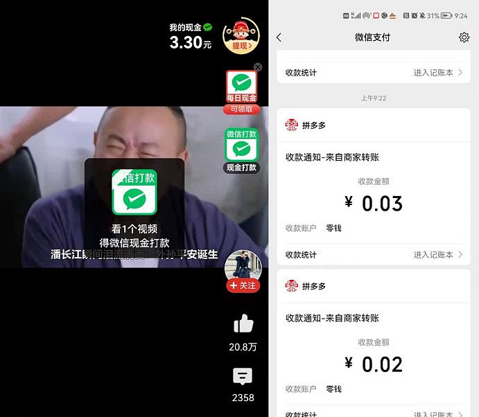 欧美视频亚洲视频日韩动漫 中国的欧美电视剧、比如