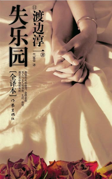 lanosso.视频 是游戏、侵权或不良内容