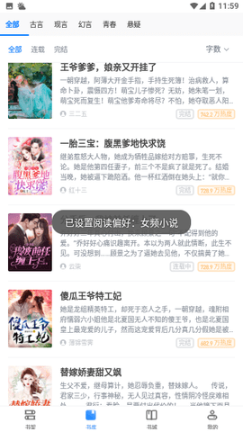 哥特风 哥特风在束缚中渴望永恒