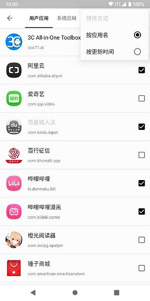 高清日本在线 日本请务必支持正版