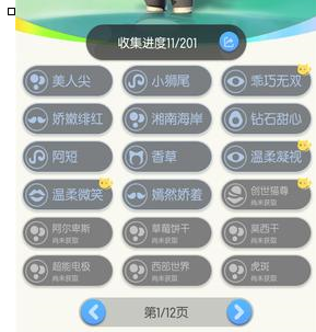 里番动漫app 然后回到正规平台观看