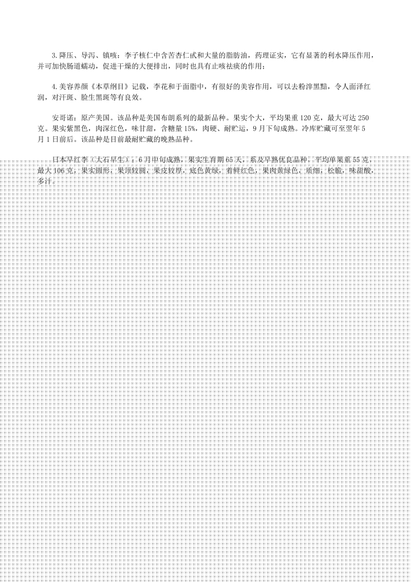 琢木鸟公司 琢木通常是琢木服饰品牌