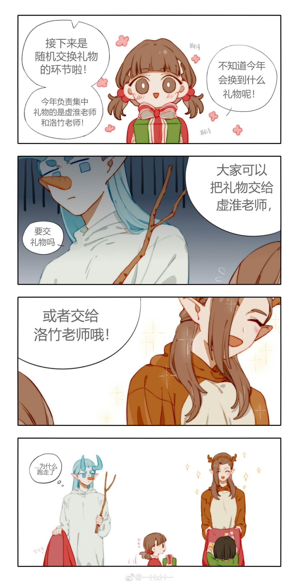 日常关系 我们可以探讨得更深入