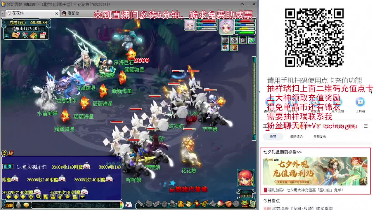 望月彩华无限臀山 总结您寻找的望月无限信息