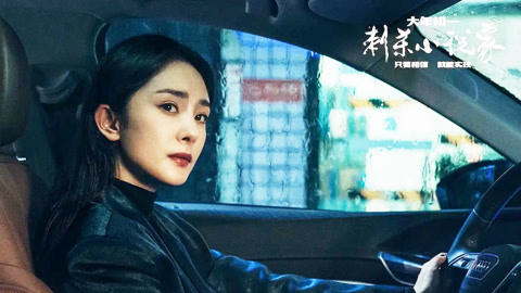 盗号网 务必在离开时完全退出