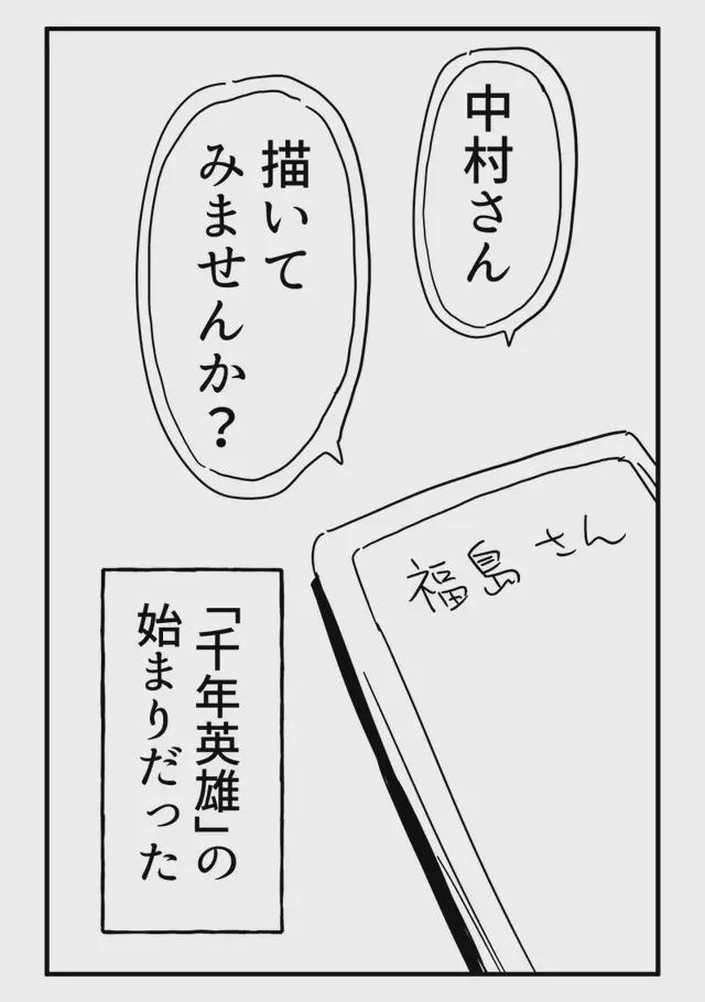 99精品亚洲AV无码国产另类 视觉语言的无码大胆尝试