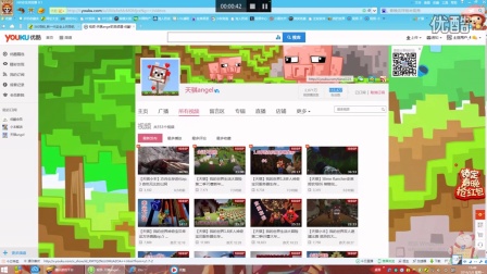 69黑人 薄荷香气浓郁且持久