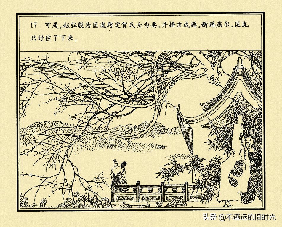 七剑在线观看 根据中国法律和版权保护规定