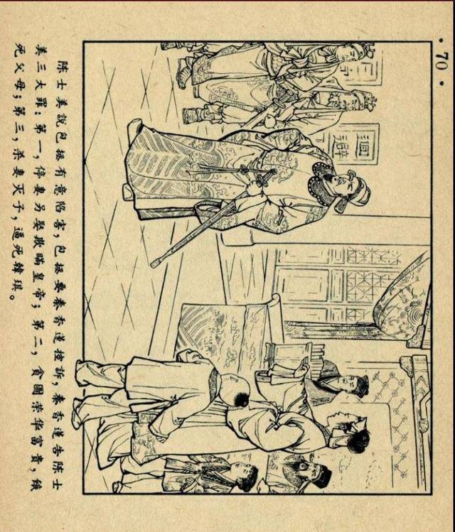 七剑在线观看 根据中国法律和版权保护规定