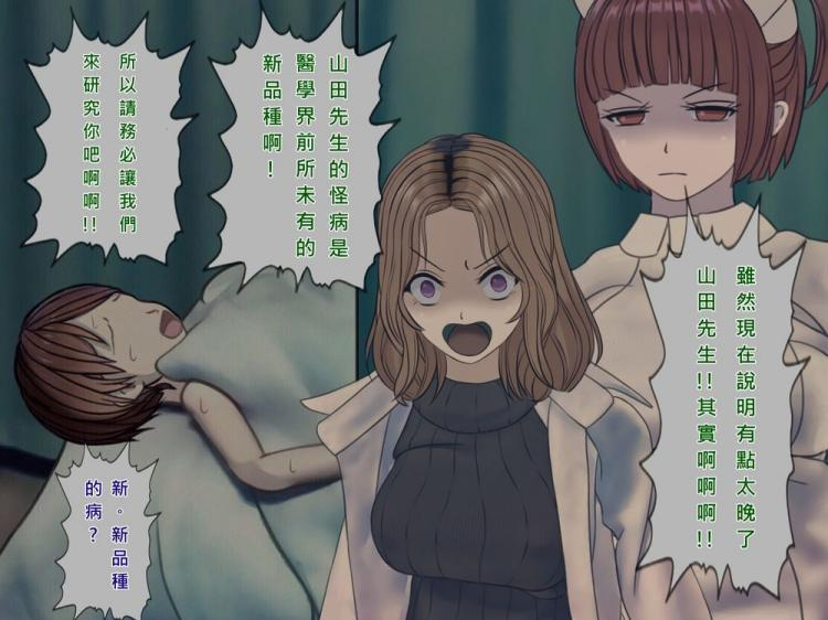 国产精品视频一区二区三区无码 