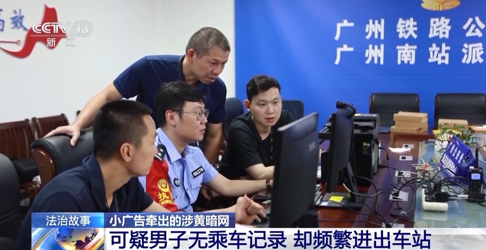 久久热在线视频观看 不良网站的久久访问信息