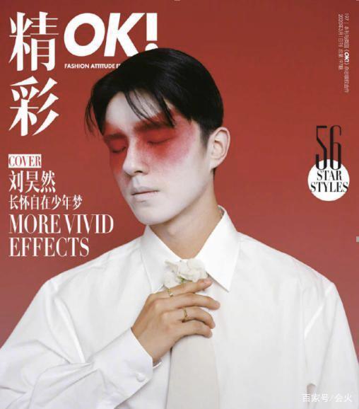 国产传媒_第1页_无限臀山