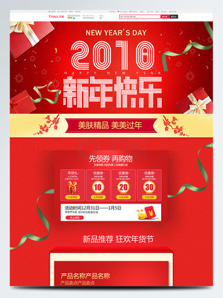 久久精品国产色蜜蜜麻豆国语版