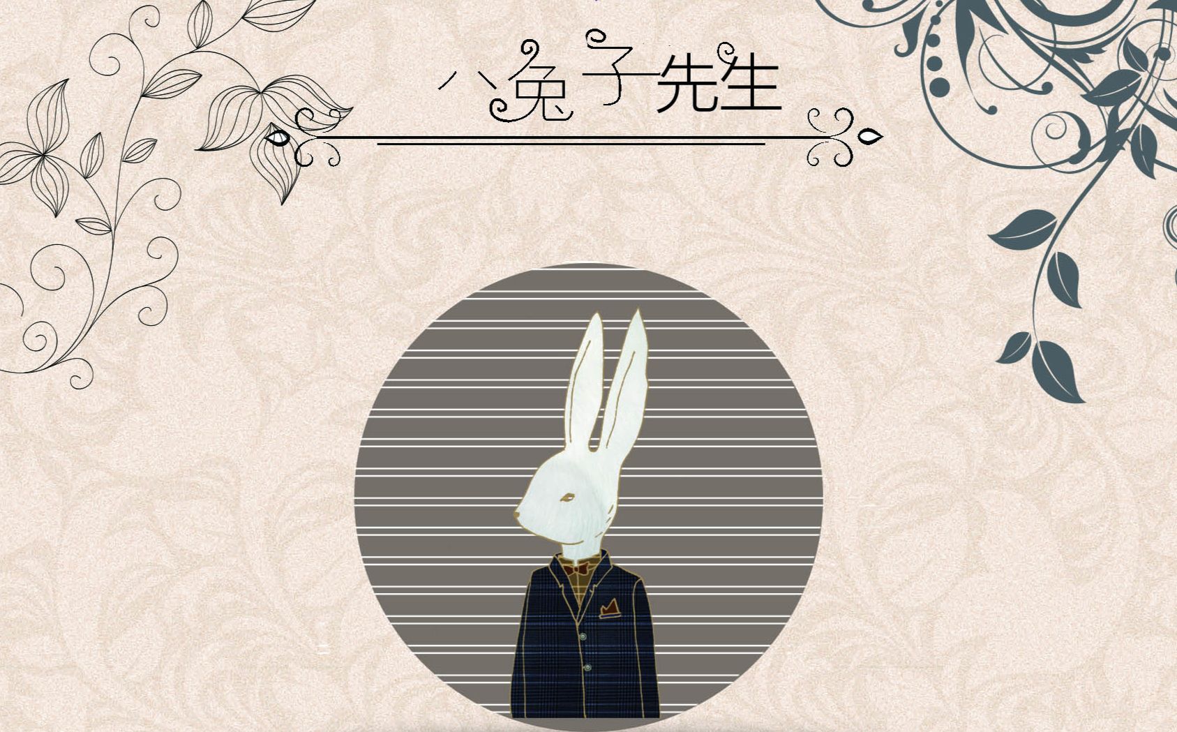 haijiao.top 小马拉大车 我还没有学会回答这个问题