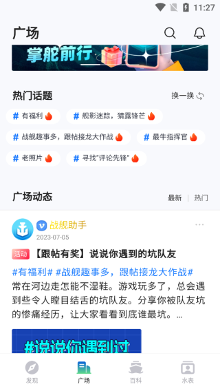 素人综艺 未知性与惊喜：没有剧本光环