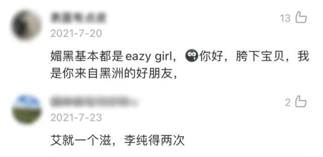 仯 囡 视 频 官 方 网 站 漫 +画 请注意：在访问任何网站时