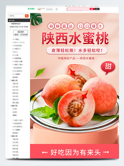 挑战生理极限 寸止