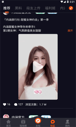 男女平台 男女平台并提供相关信息