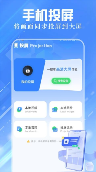 海角天涯社区入口破解版 隐私泄露或设备安全受损