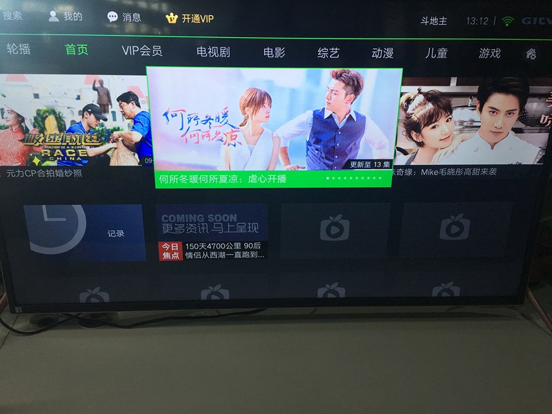 今日看料com 看料减少无关内容干扰