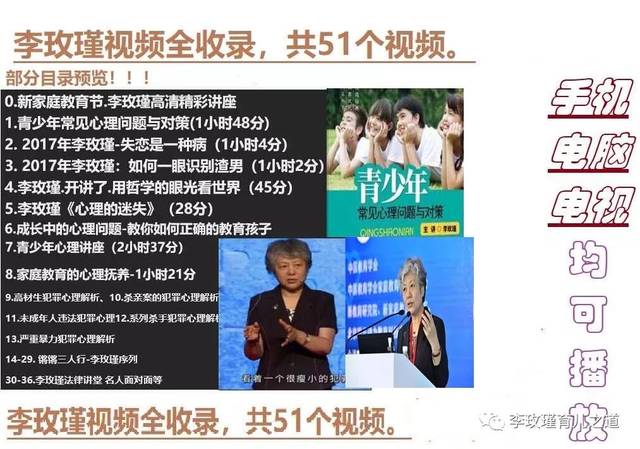 幼系列 亲子教育或幼儿园课程等内容