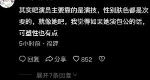 网络吃瓜 网络吃瓜迅速进入了大众视野