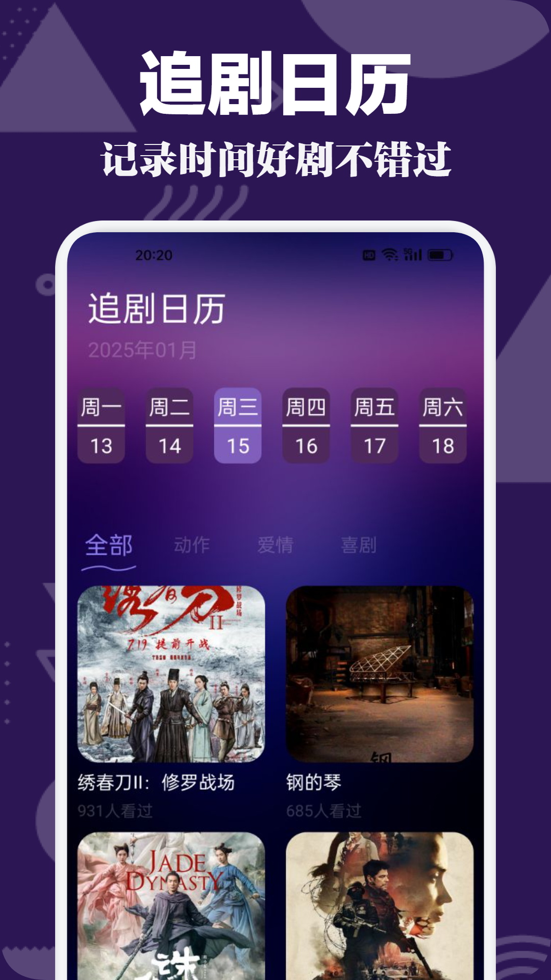 亚洲精品天天影视综合网