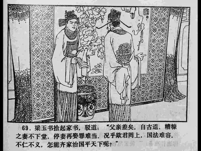 精品久久久久久中文字幕人妻最新 文字甚至融入本土化元素