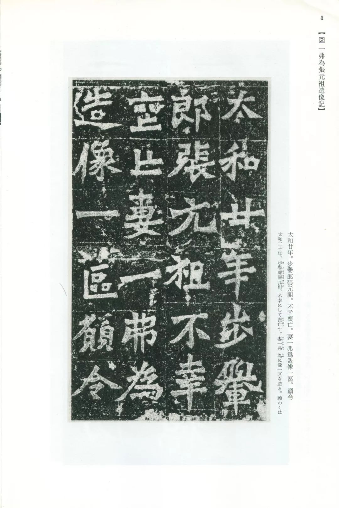 久久亚洲欧洲精品无码av 