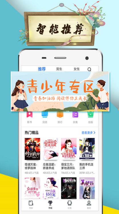 电锯人同人 maplestarag