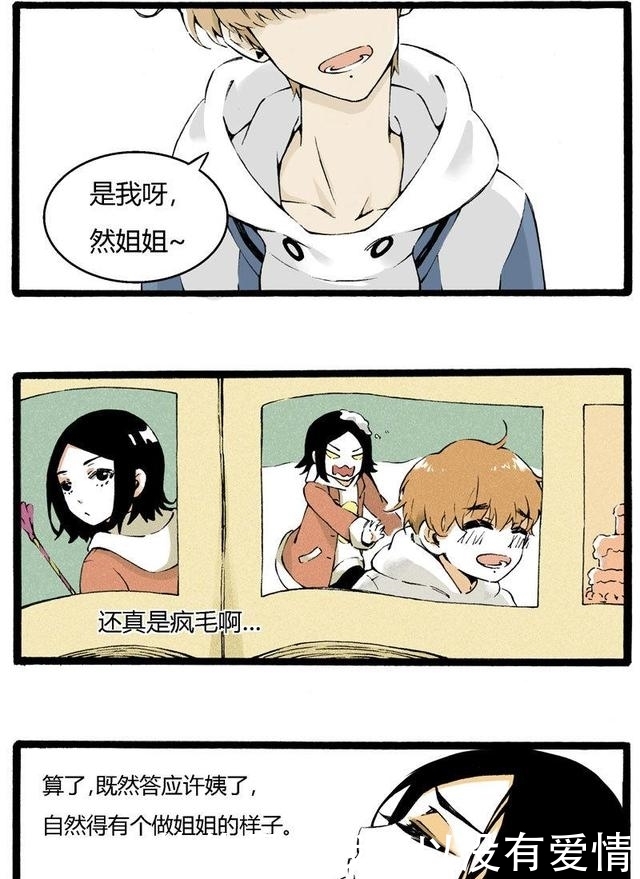 国产精品日本韩在线无码一区