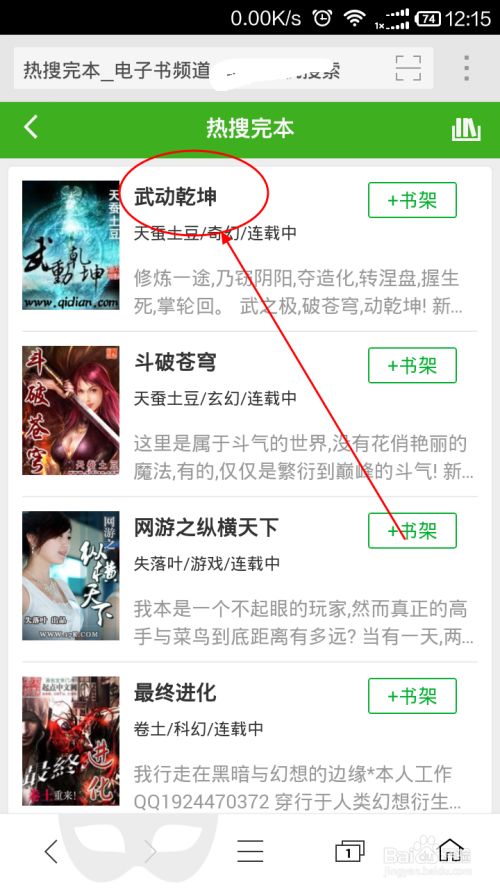 别墅破幼 我还没有学会回答这个问题